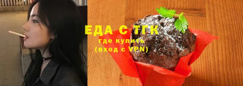 Canna-Cookies конопля  что такое   Комсомольск 