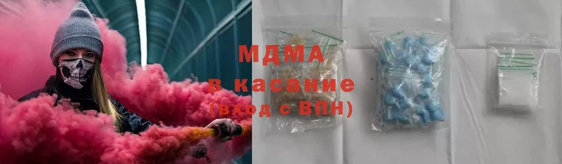 МДМА Molly Комсомольск