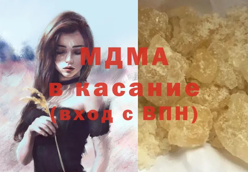 что такое   Комсомольск  МДМА VHQ 